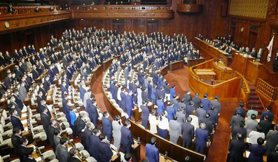 Japan parliament 